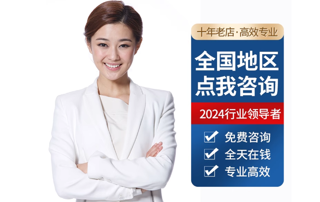 和林格尔公积金代办当天到账