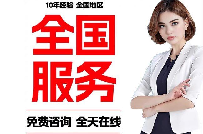 和林格尔失信人员公积金张华有10万，能提取么？